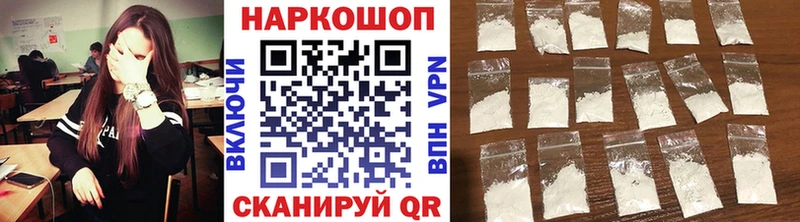 Где можно купить наркотики Щучье MDMA  Мефедрон  Гашиш  mega tor  Кокаин  А ПВП  АМФ 