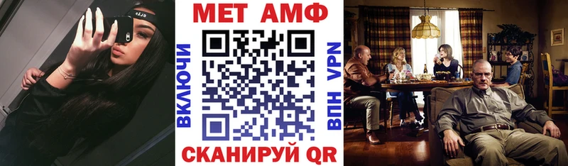 Амфетамин Premium Щучье