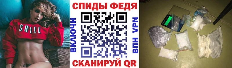 Амфетамин Розовый  Щучье 