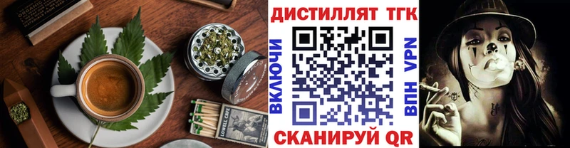 кракен tor  купить   Щучье  Печенье с ТГК конопля 