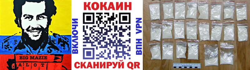 КОКАИН Боливия  ссылка на мегу ссылки  Щучье  купить наркотик 