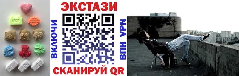 Экстази круглые  хочу   Щучье 