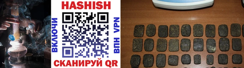 ГАШ Premium  Щучье 