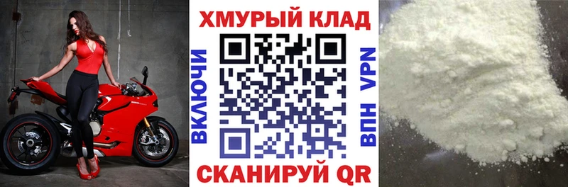 ГЕРОИН афганец  где можно купить   Щучье 