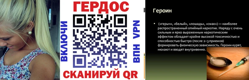 Героин Афган Щучье