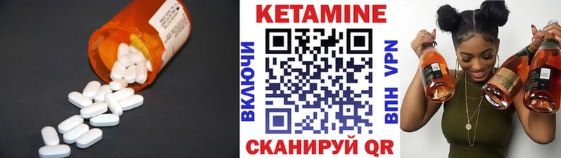 закладка  Щучье  блэк спрут онион  КЕТАМИН ketamine 
