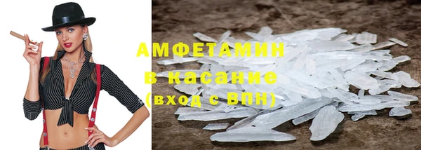 мефедрон VHQ Бронницы