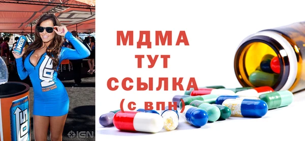 метадон Бугульма