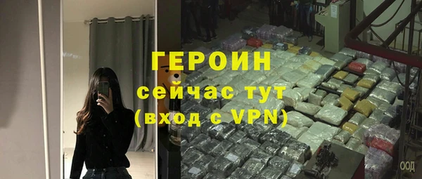 мефедрон VHQ Бронницы