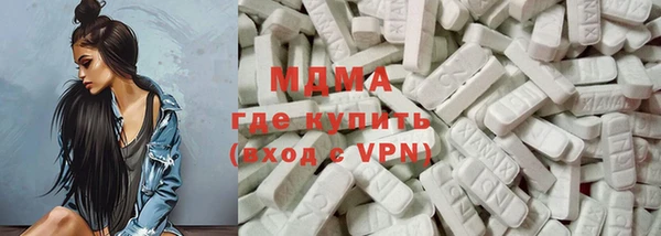 мефедрон VHQ Бронницы
