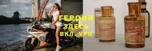 мефедрон VHQ Бронницы