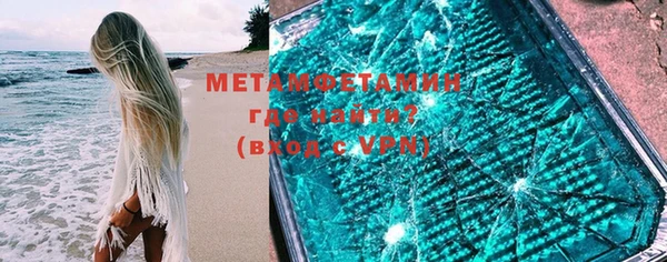 метадон Бугульма