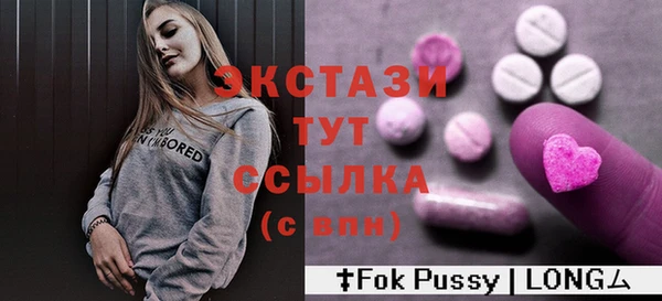 гашишное масло Бородино