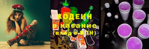 мефедрон VHQ Бронницы