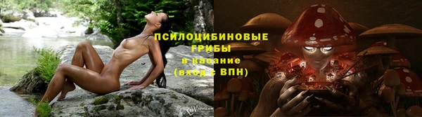 гашишное масло Бородино
