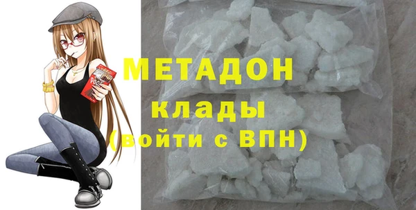 гашишное масло Бородино