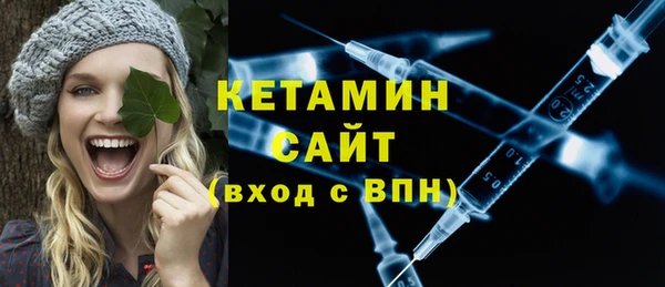 метадон Бугульма