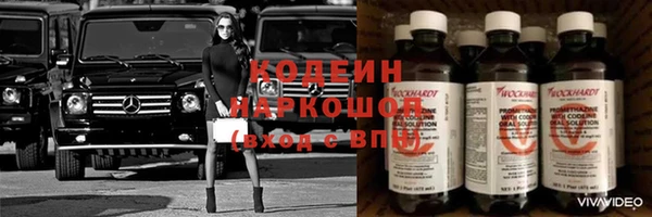 метадон Бугульма