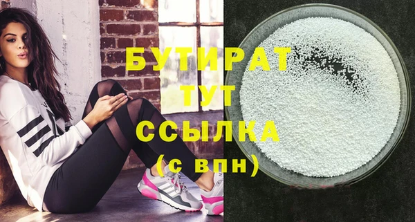 мефедрон VHQ Бронницы