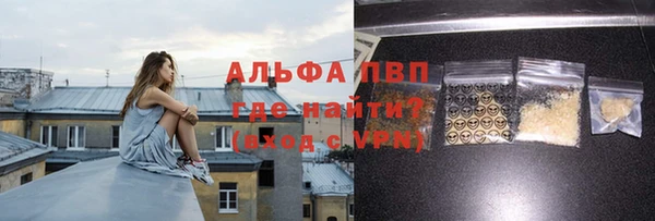 метадон Бугульма