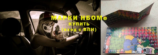 метадон Бугульма