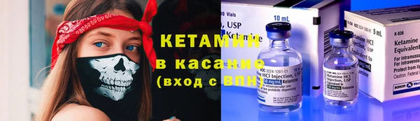кокаин колумбия Богородск
