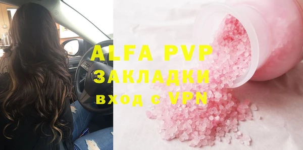 мефедрон VHQ Бронницы