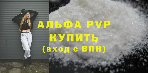 гашишное масло Бородино