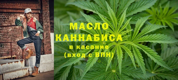метадон Бугульма