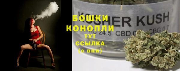 мефедрон VHQ Бронницы