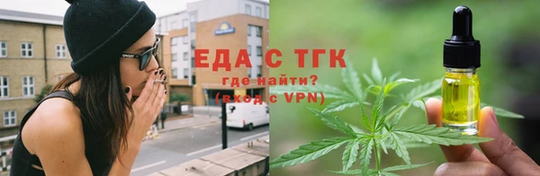 мефедрон VHQ Бронницы