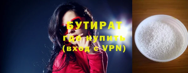 гашишное масло Бородино