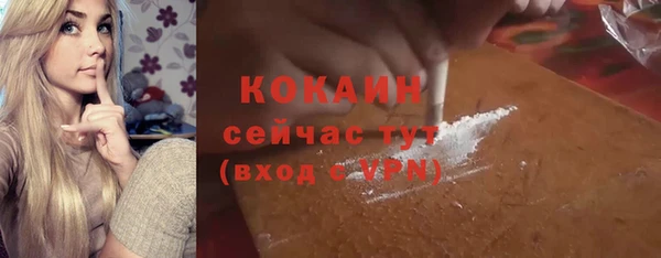 мефедрон VHQ Бронницы