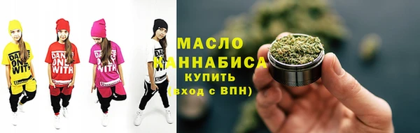 метадон Бугульма