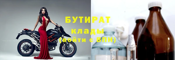 метадон Бугульма