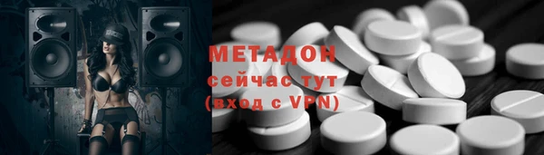 мефедрон VHQ Бронницы