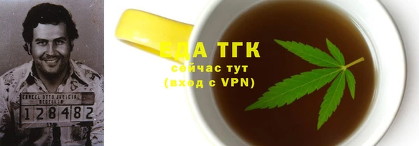 гашишное масло Бородино