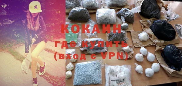 гашишное масло Бородино