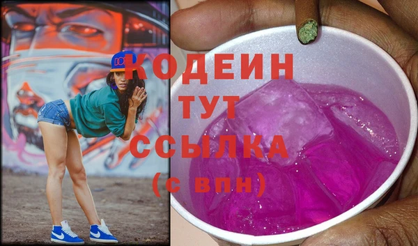 метадон Бугульма
