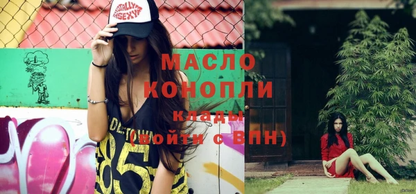 мефедрон VHQ Бронницы