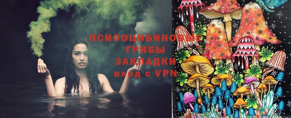 мефедрон VHQ Бронницы