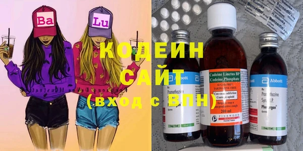 мефедрон VHQ Бронницы