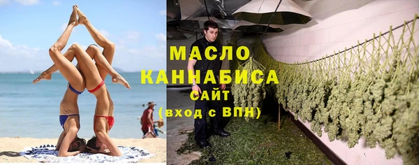 метадон Бугульма