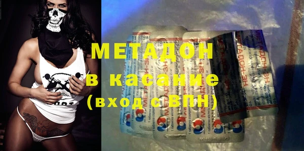 гашишное масло Бородино