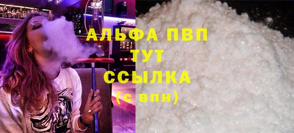 мефедрон VHQ Бронницы