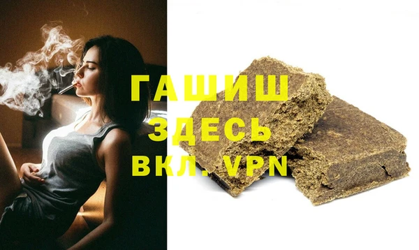 гашишное масло Бородино