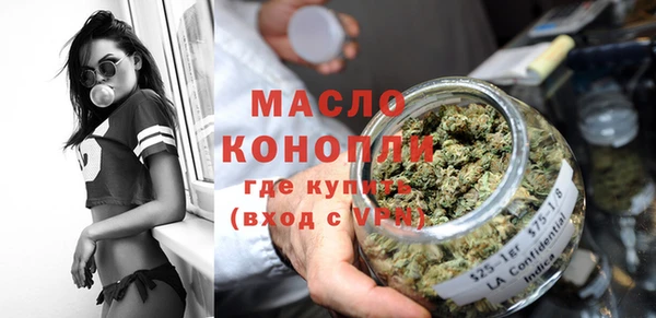 гашишное масло Бородино