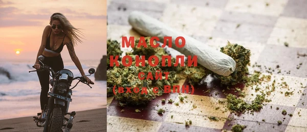 гашишное масло Бородино