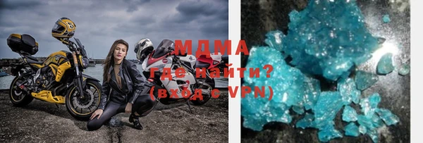 мефедрон VHQ Бронницы