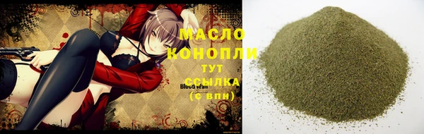 мефедрон VHQ Бронницы
